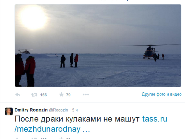 Иллюстрация: twitter.com/Rogozin/
