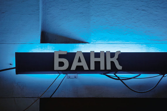 Региональным банкам поставили планку по капиталу – вдвое больше, чем обещали