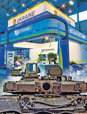 Турецкий марш «Укроборонпрома»