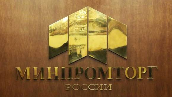 Минпромторг готов расширить запреты на импорт в госзакупках 