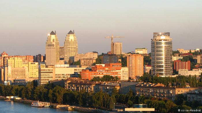 Днепропетровск