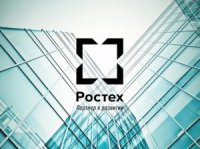 Труд руководителей холдингов Ростеха будет оплачиваться по новому