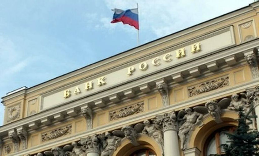 ЦБ успокоил россиян: международные резервы России выросли на $4,9 млрд