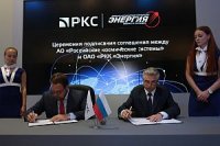 РКС и РКК 