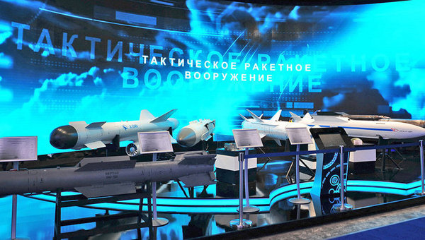 ОАО Корпорация Тактическое Ракетное Вооружение