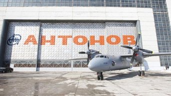 ГП Антонов