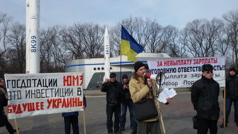 Протест сотрудников Южмаша в Днепропетровске